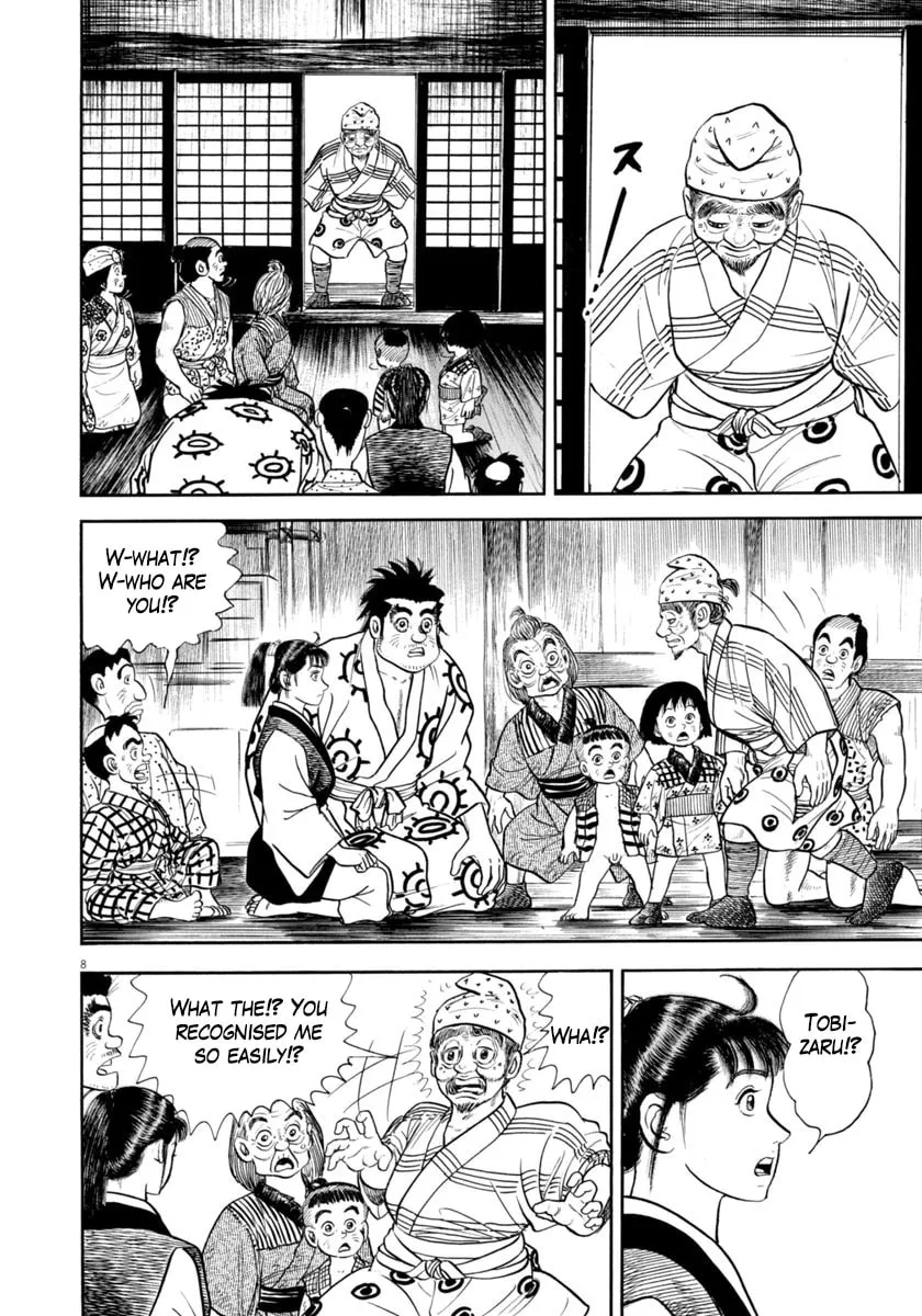 Azumi Chapter 329 page 8 - 