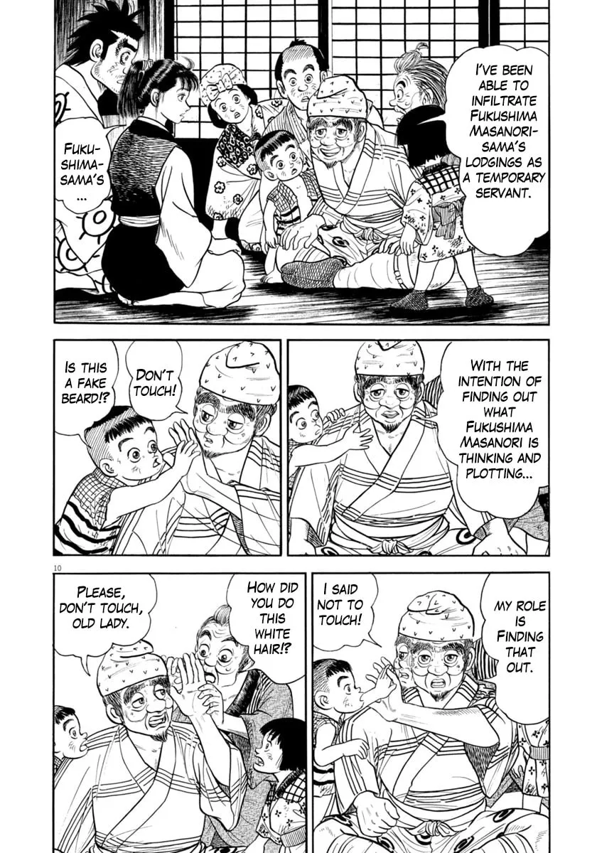 Azumi Chapter 329 page 10 - 