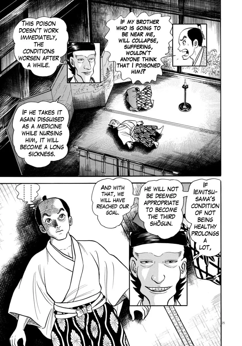 Azumi Chapter 330 page 25 - 