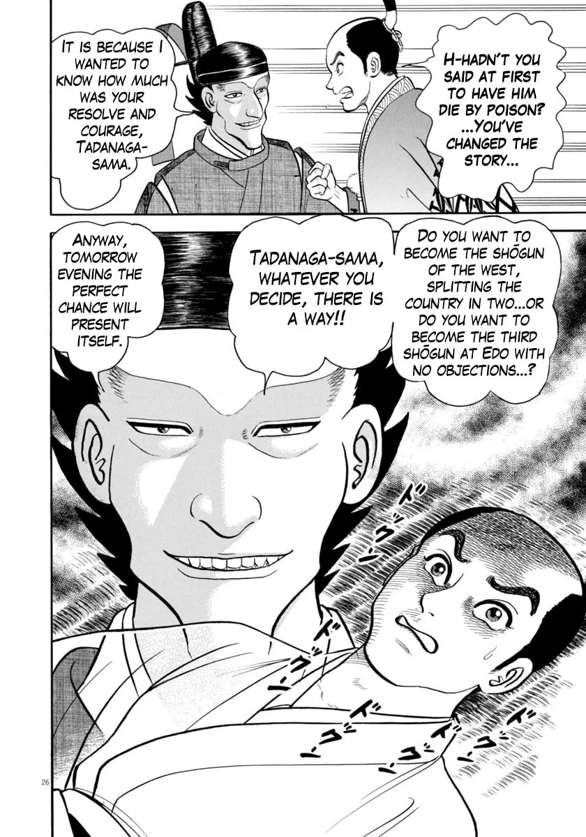 Azumi Chapter 330 page 26 - 