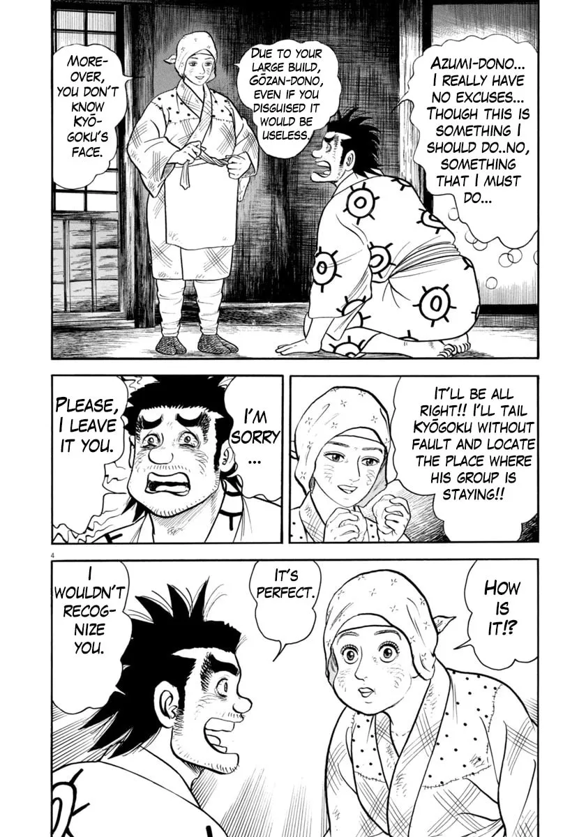 Azumi Chapter 330 page 4 - 