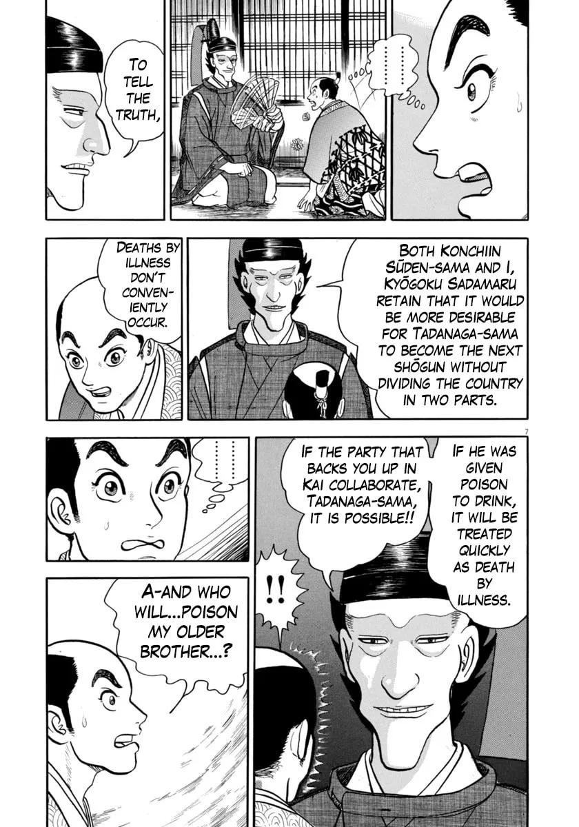 Azumi Chapter 330 page 7 - 
