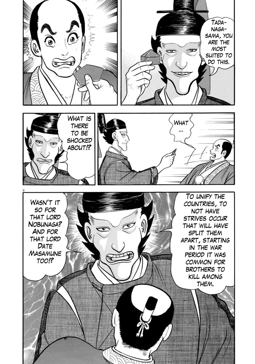 Azumi Chapter 330 page 8 - 