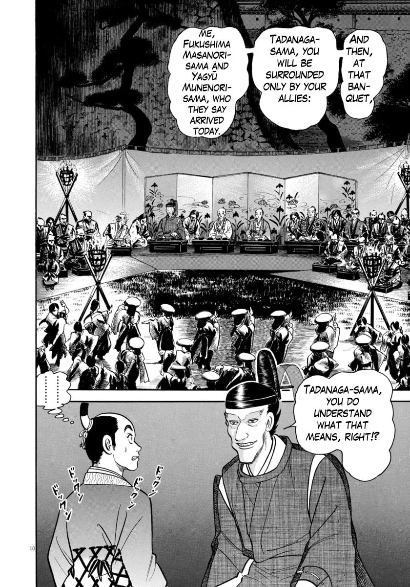 Azumi Chapter 330 page 10 - 