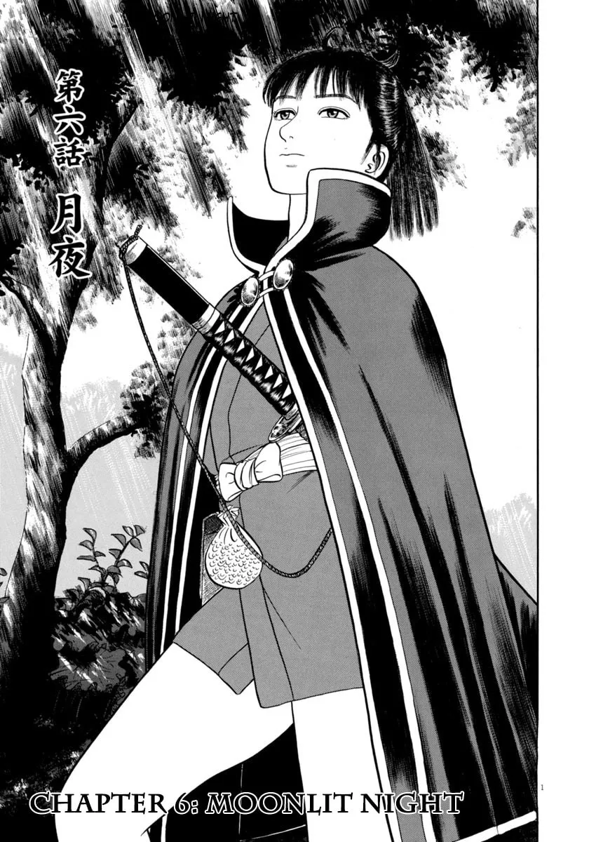 Azumi Chapter 331 page 1 - 