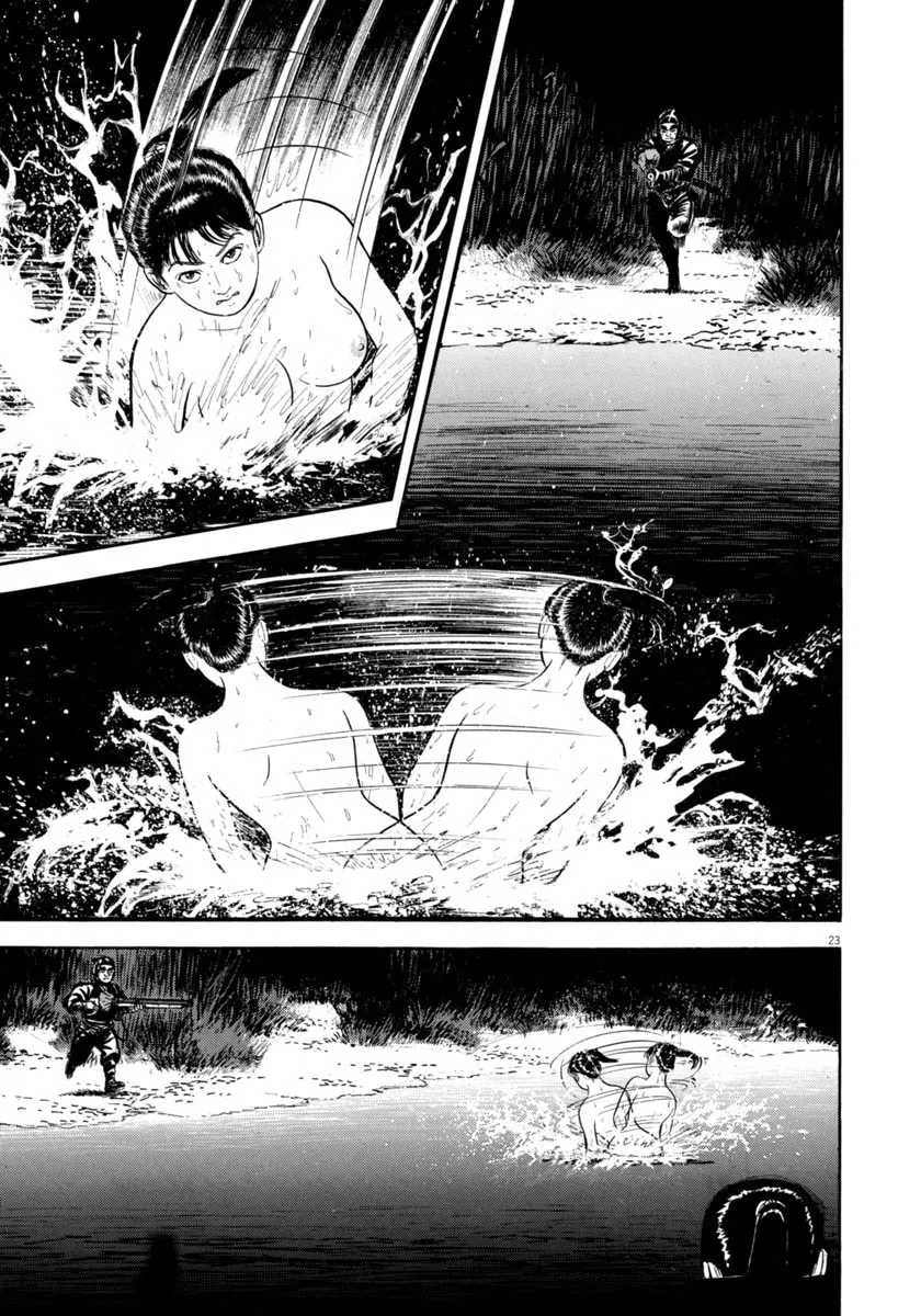 Azumi Chapter 331 page 23 - 