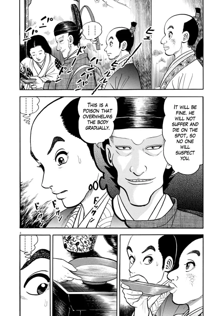 Azumi Chapter 331 page 4 - 