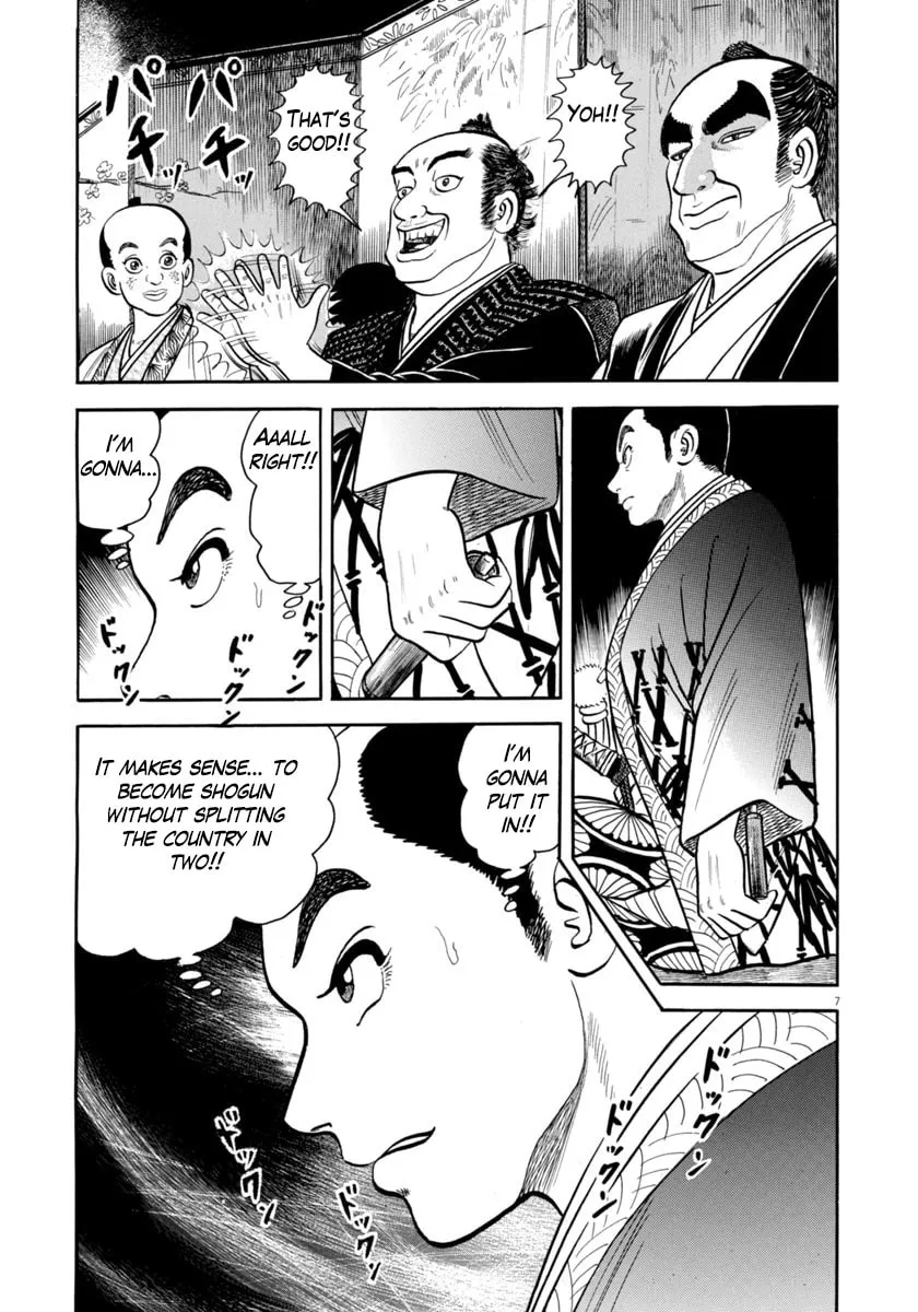 Azumi Chapter 331 page 7 - 