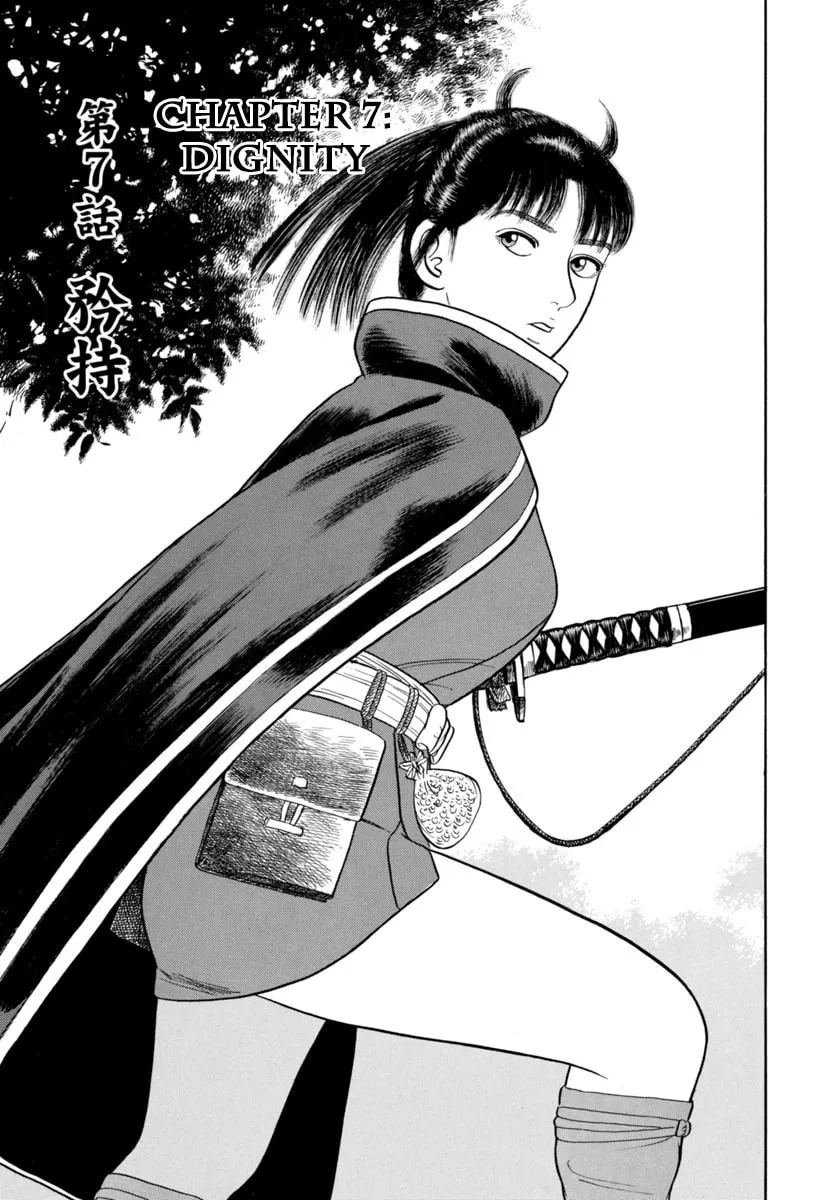 Azumi Chapter 332 page 1 - 