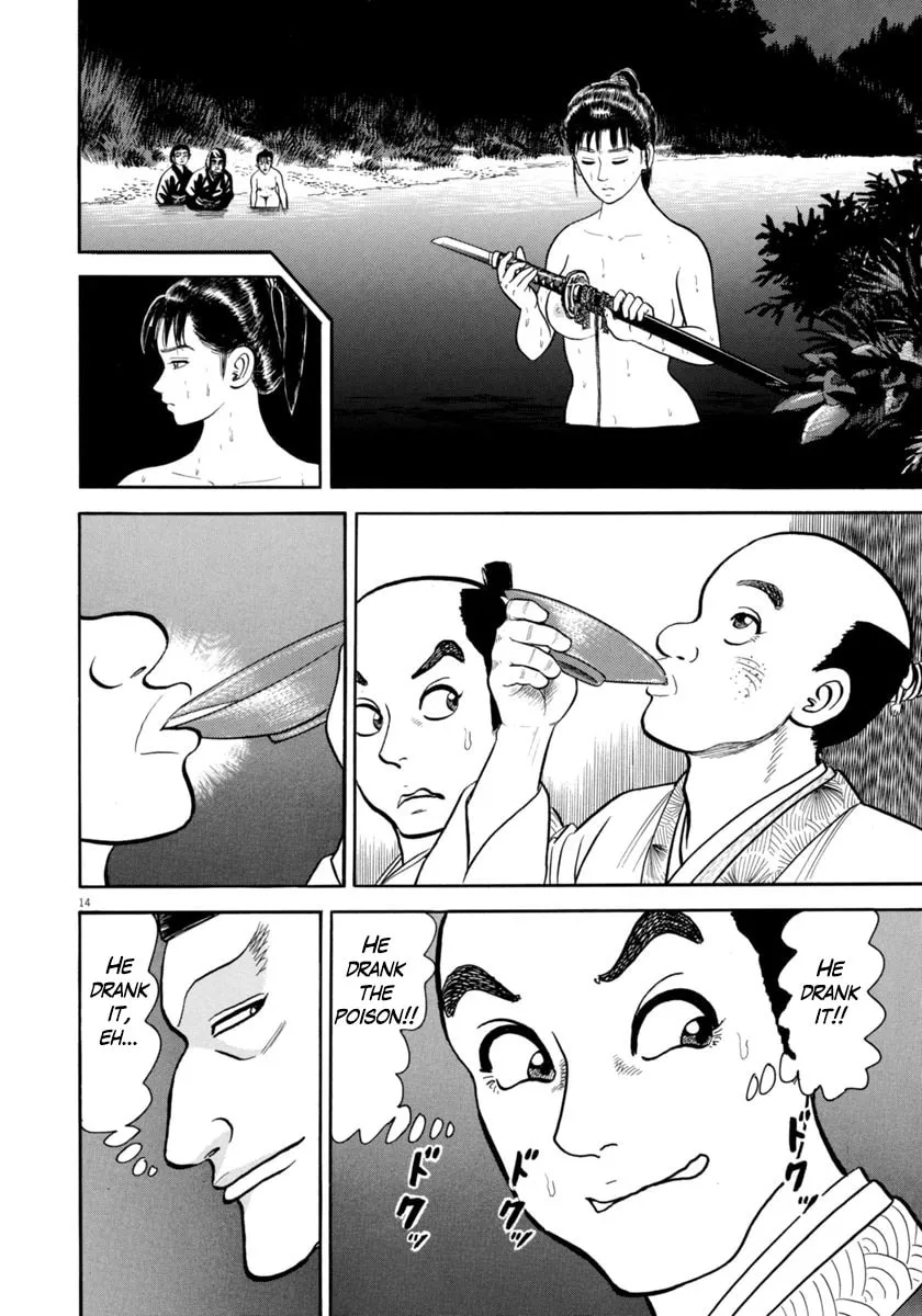 Azumi Chapter 332 page 14 - 