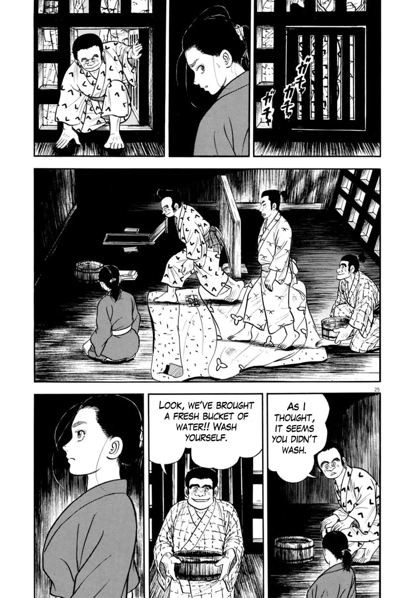 Azumi Chapter 332 page 25 - 