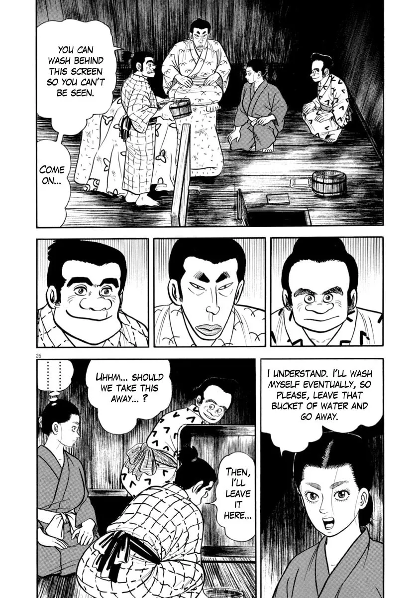 Azumi Chapter 332 page 26 - 