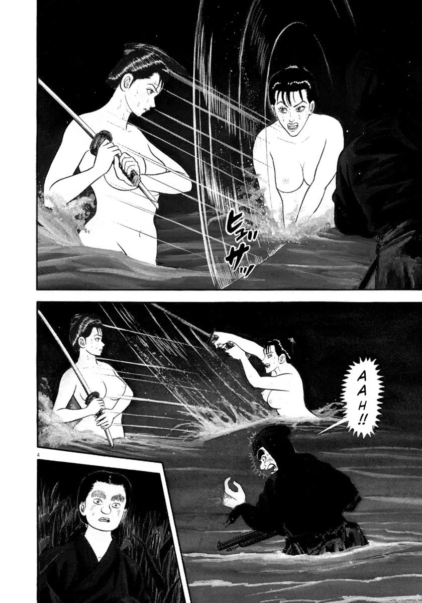Azumi Chapter 332 page 4 - 