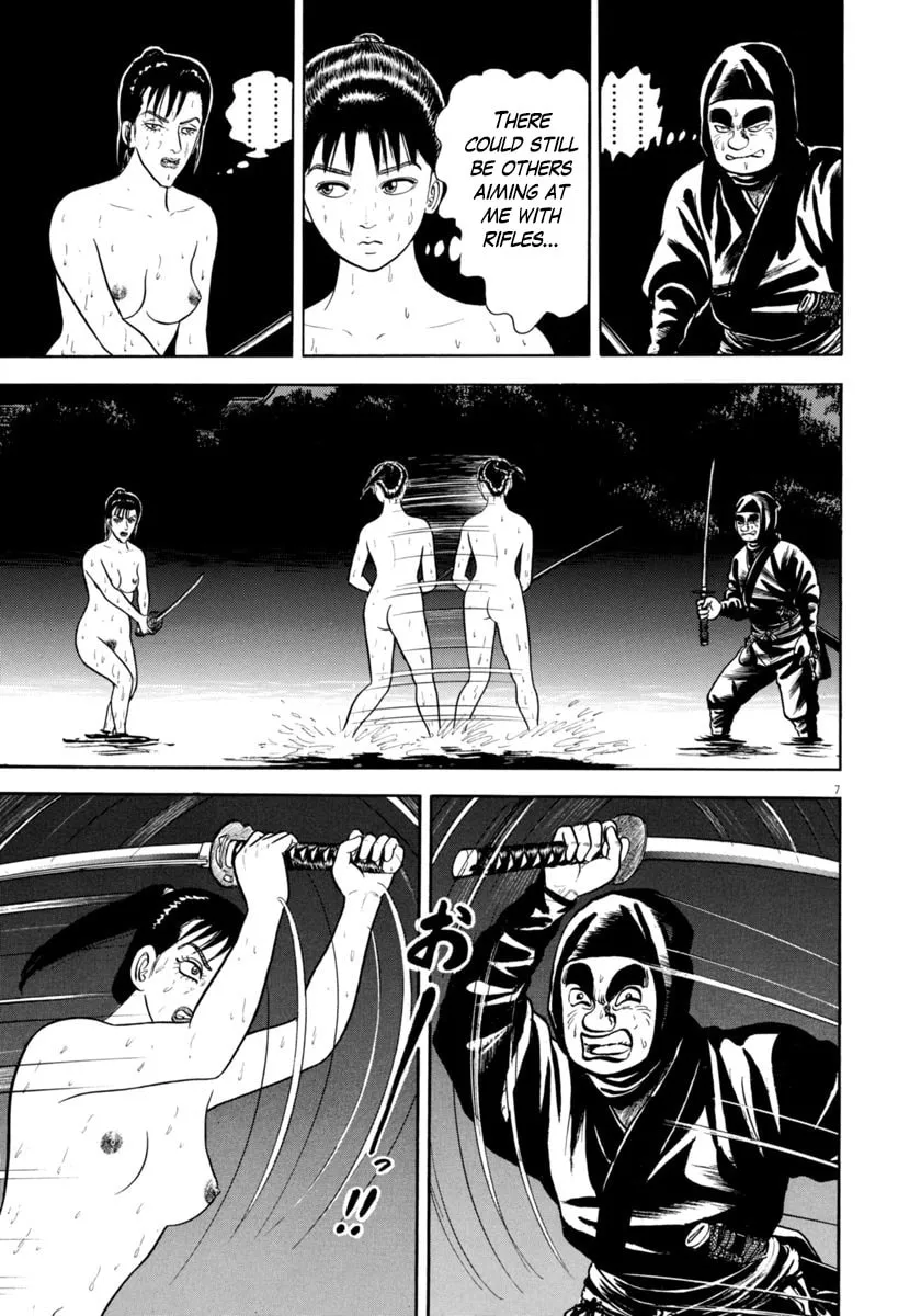 Azumi Chapter 332 page 7 - 