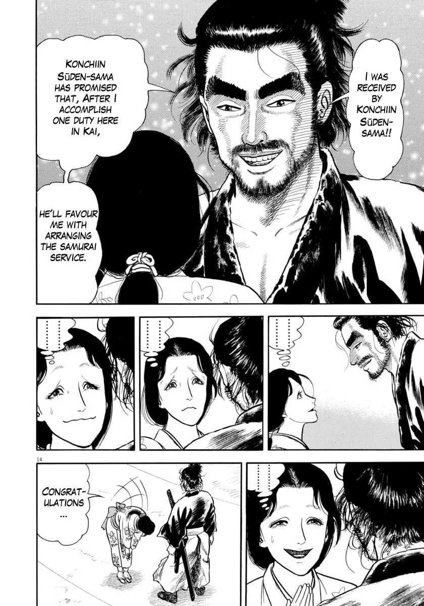 Azumi Chapter 333 page 14 - 