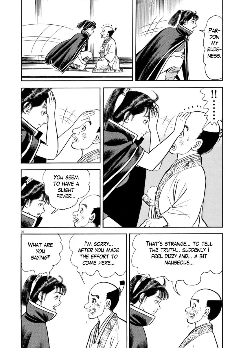 Azumi Chapter 333 page 26 - 