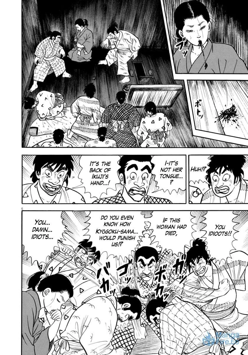 Azumi Chapter 333 page 6 - 