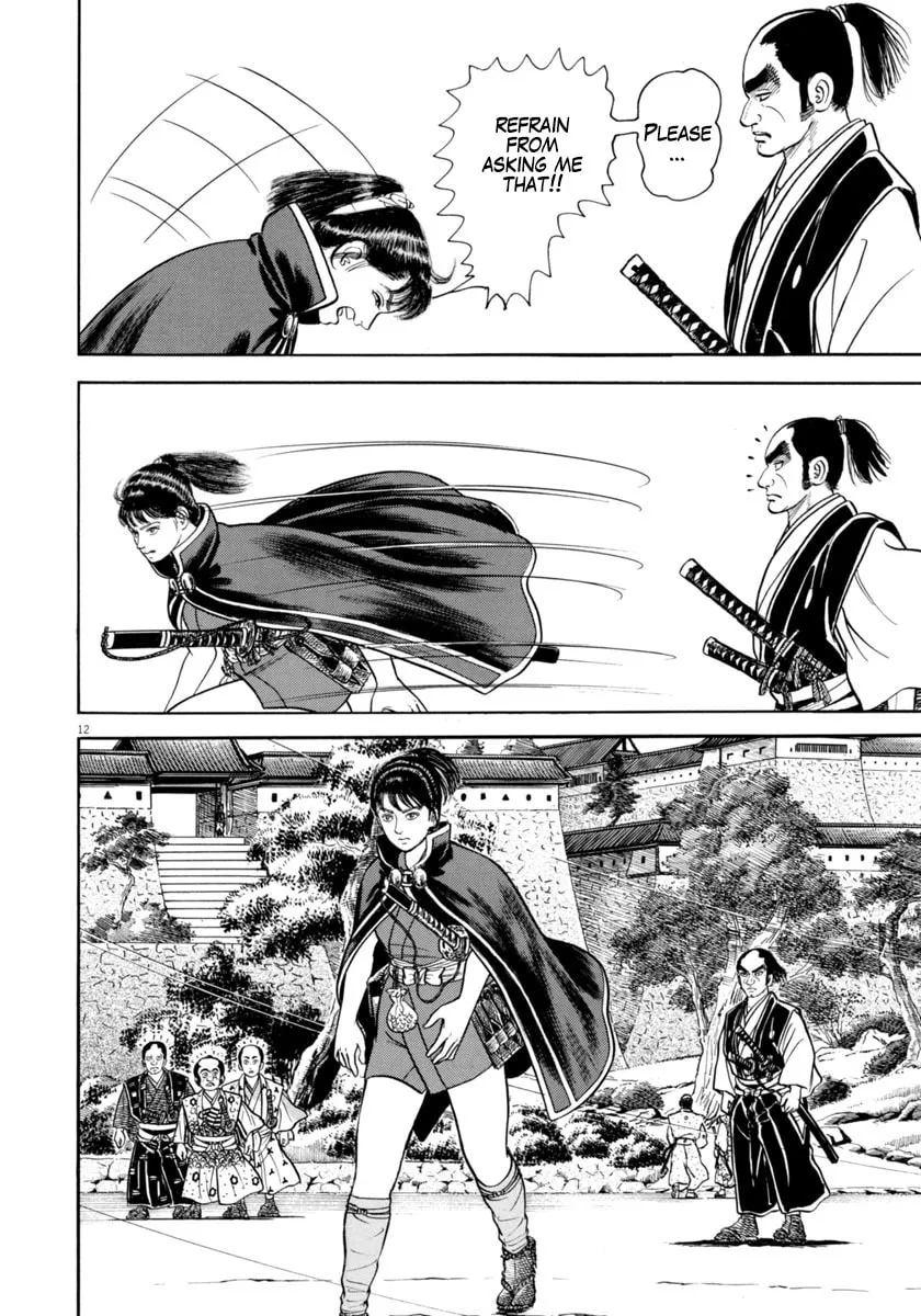 Azumi Chapter 334 page 16 - 