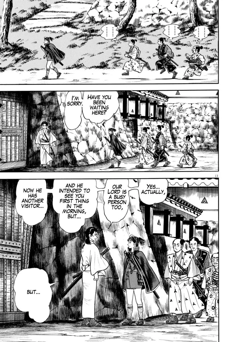 Azumi Chapter 334 page 17 - 