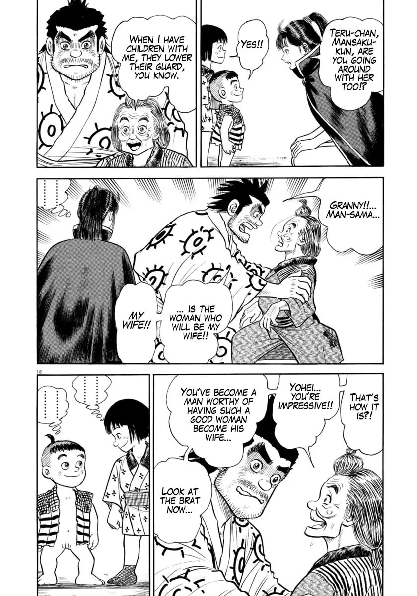 Azumi Chapter 334 page 22 - 