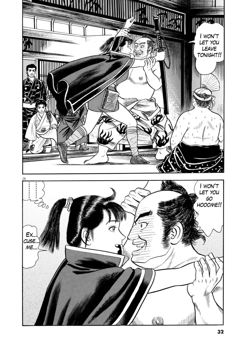 Azumi Chapter 334 page 32 - 