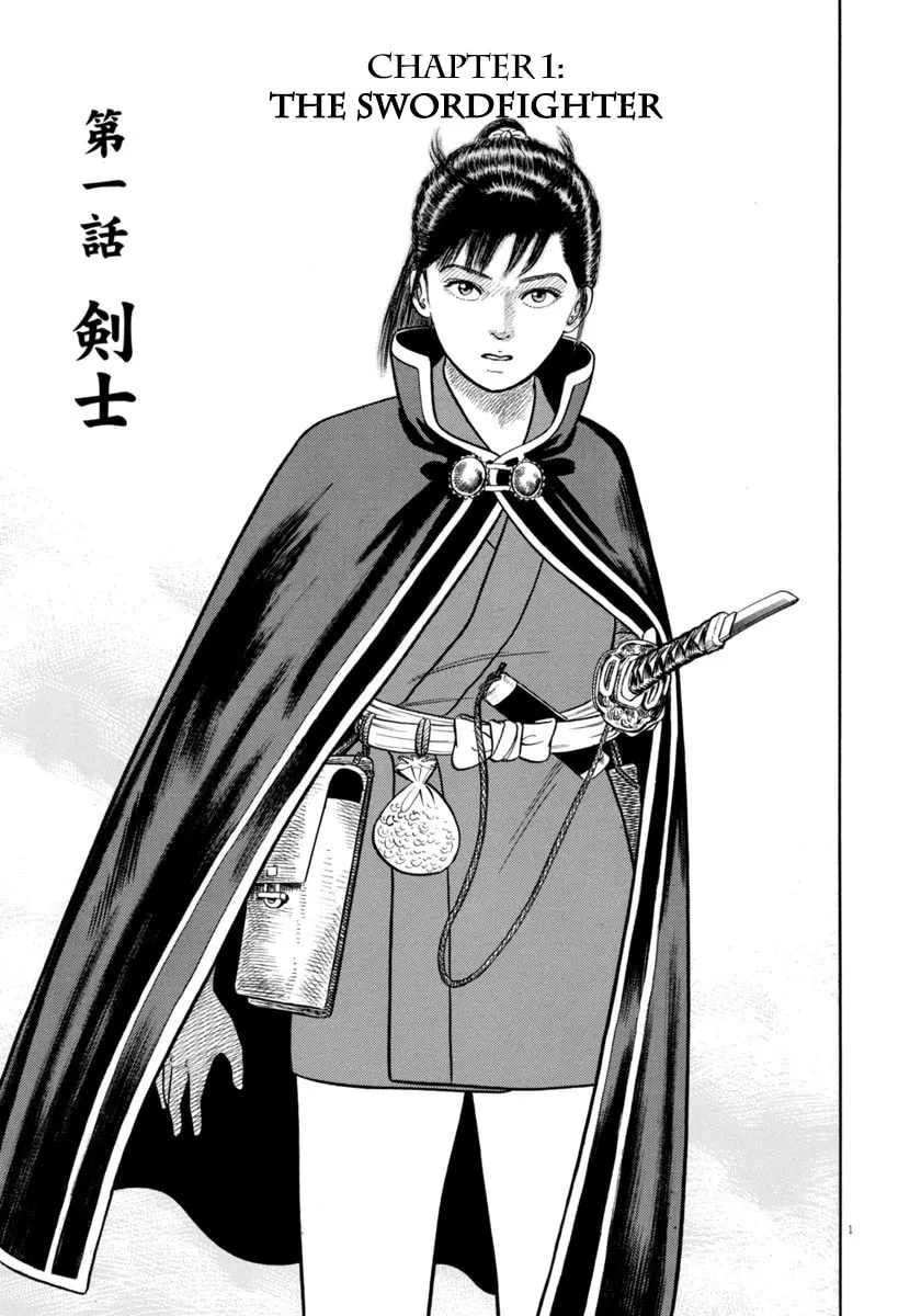 Azumi Chapter 334 page 5 - 