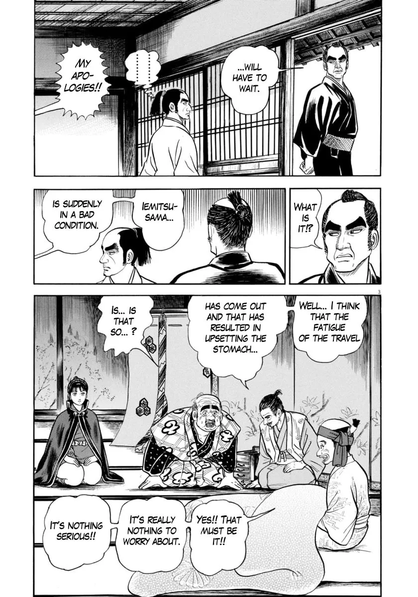 Azumi Chapter 334 page 7 - 