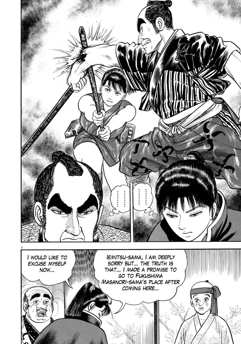 Azumi Chapter 334 page 10 - 