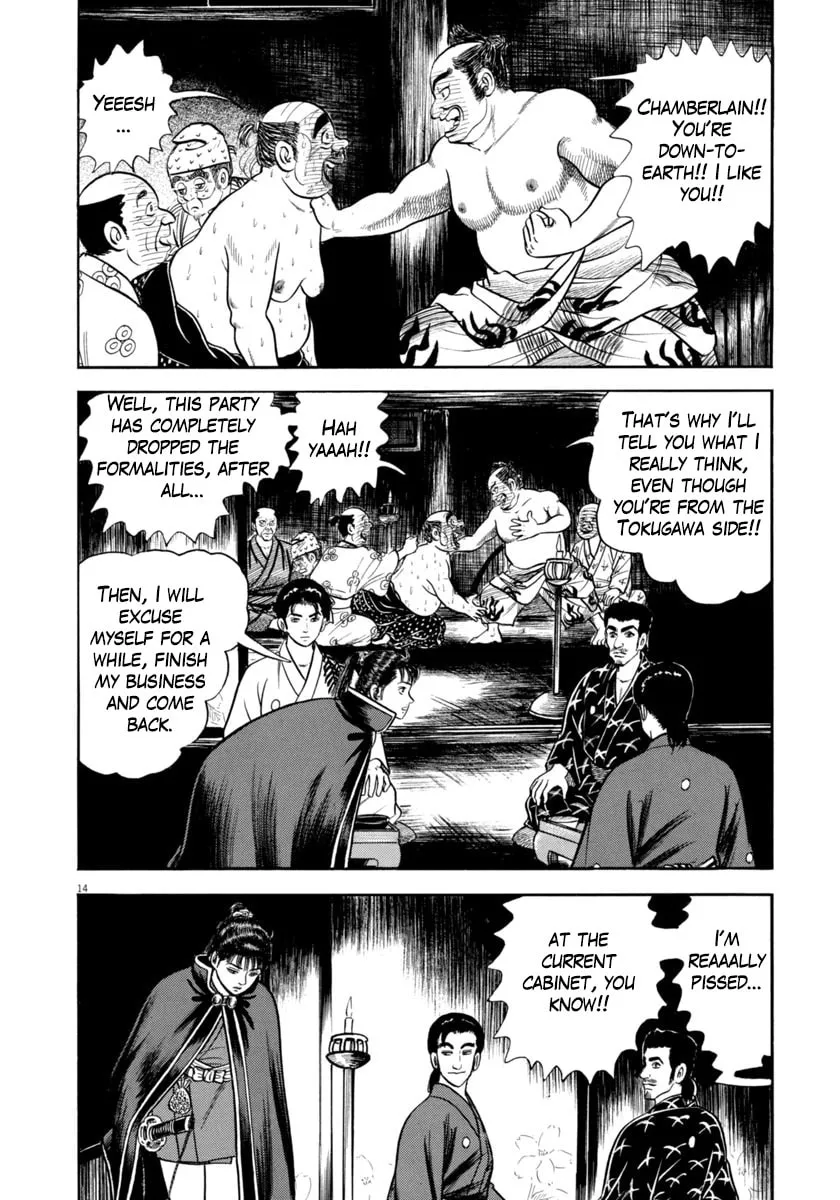 Azumi Chapter 335 page 14 - 