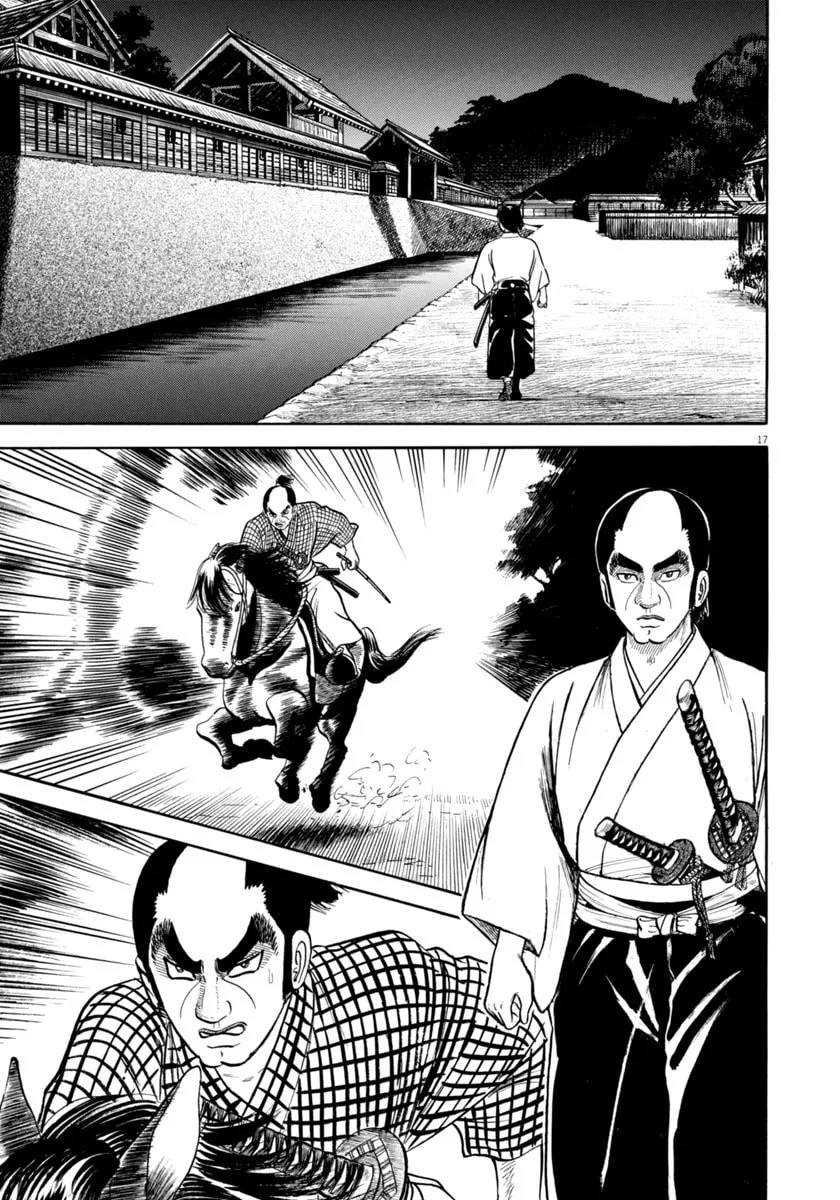 Azumi Chapter 335 page 17 - 