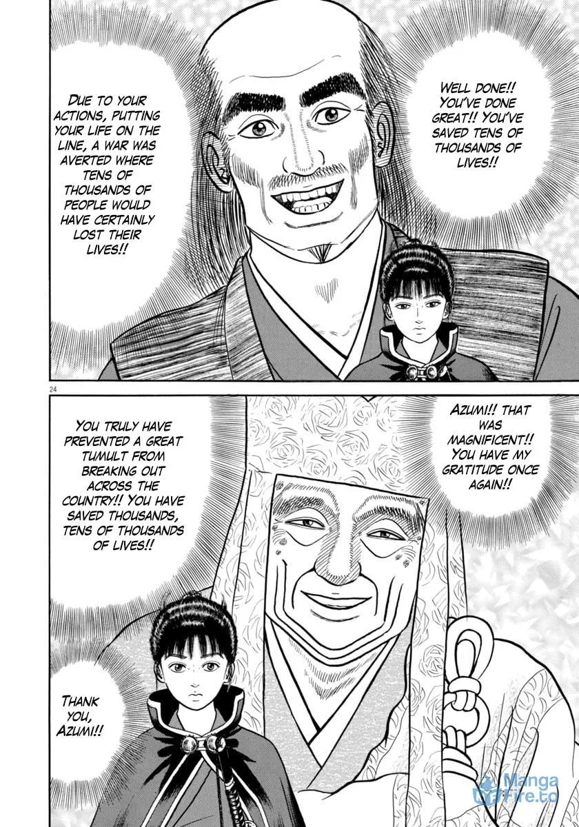 Azumi Chapter 335 page 24 - 