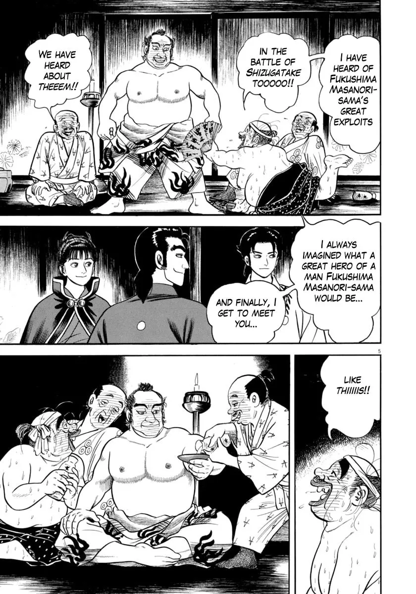 Azumi Chapter 335 page 5 - 