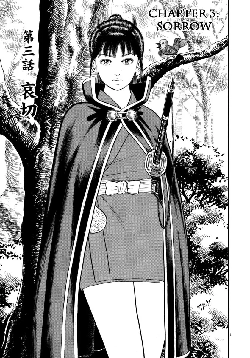 Azumi Chapter 336 page 1 - 