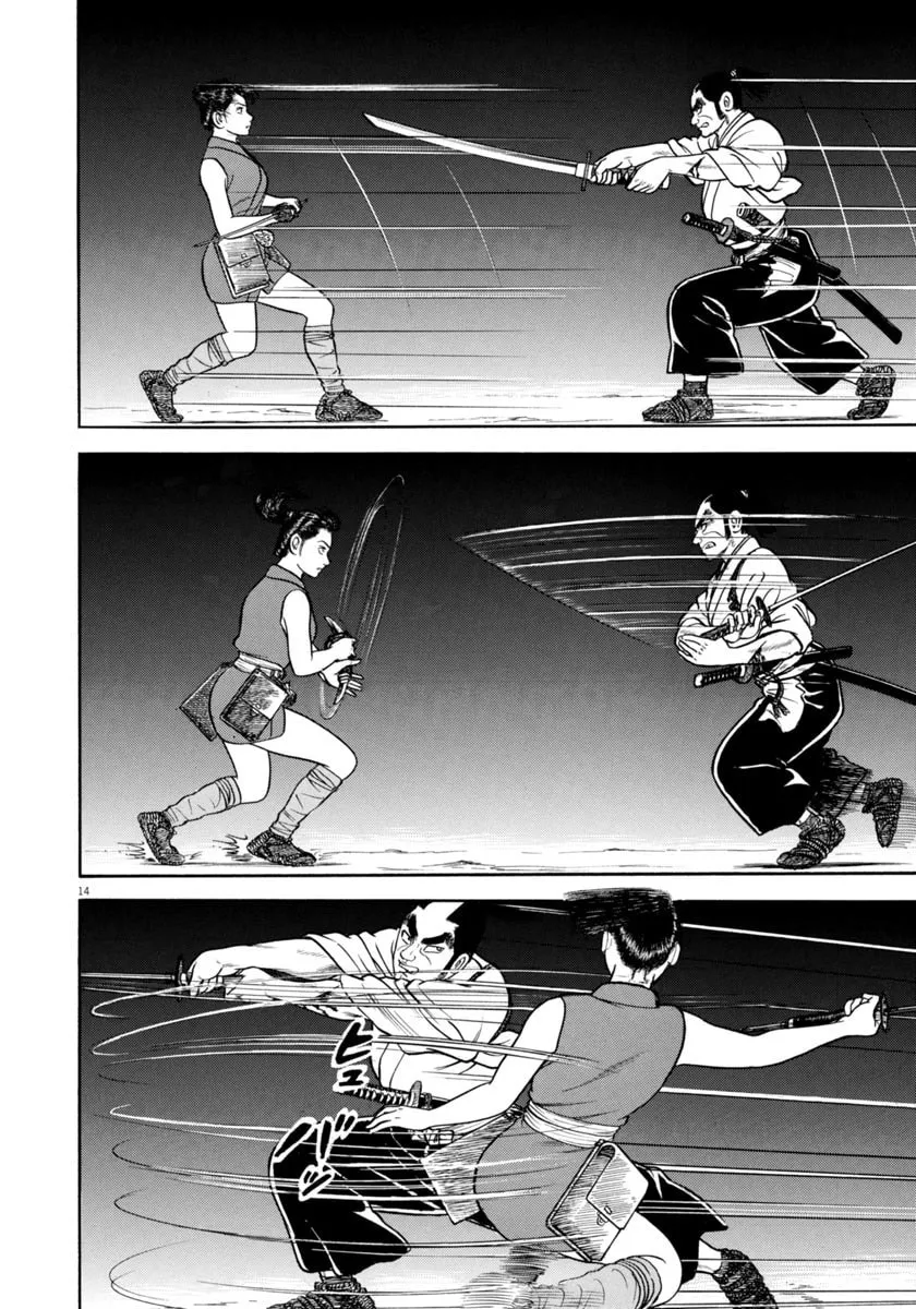 Azumi Chapter 336 page 14 - 