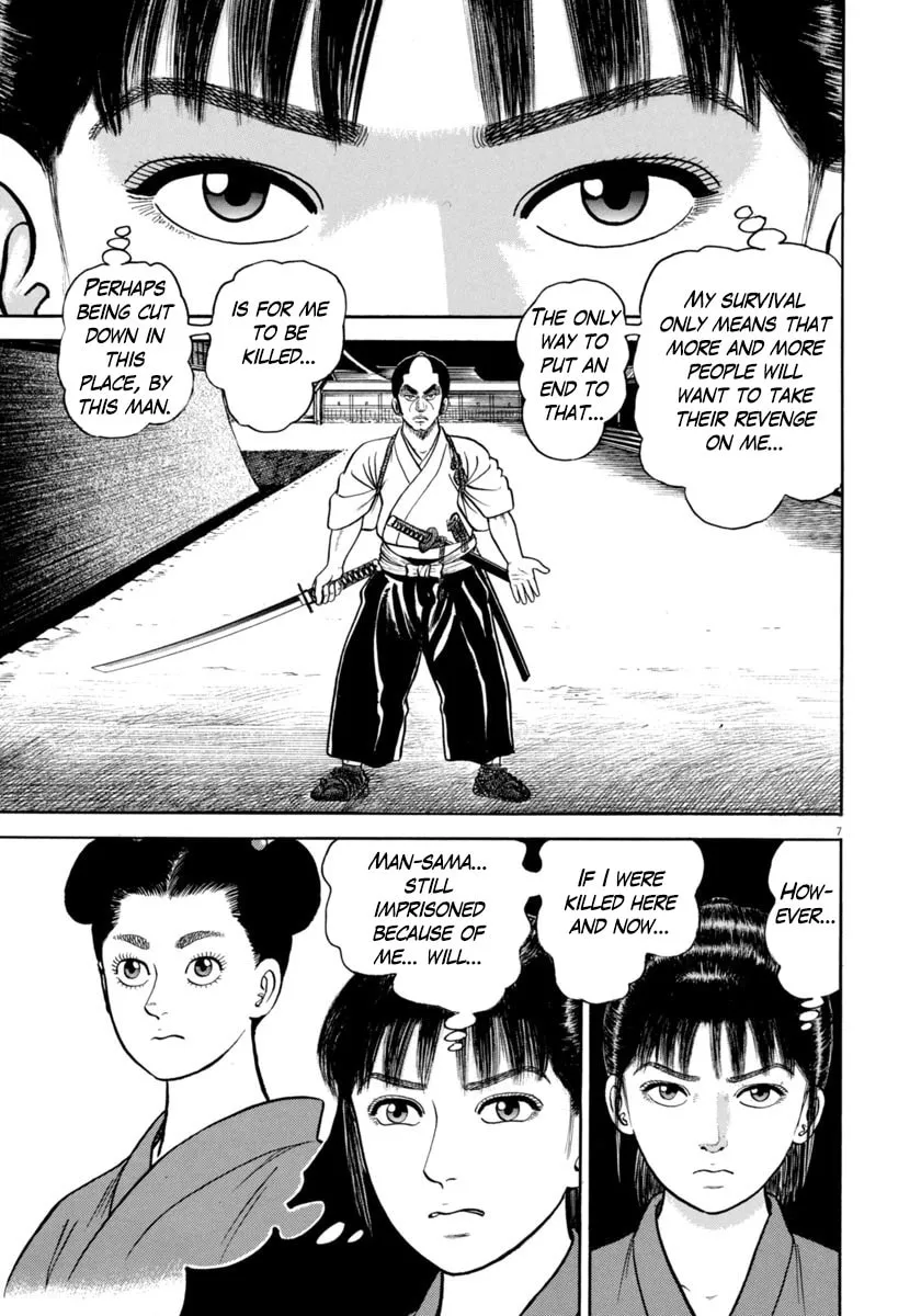 Azumi Chapter 336 page 7 - 