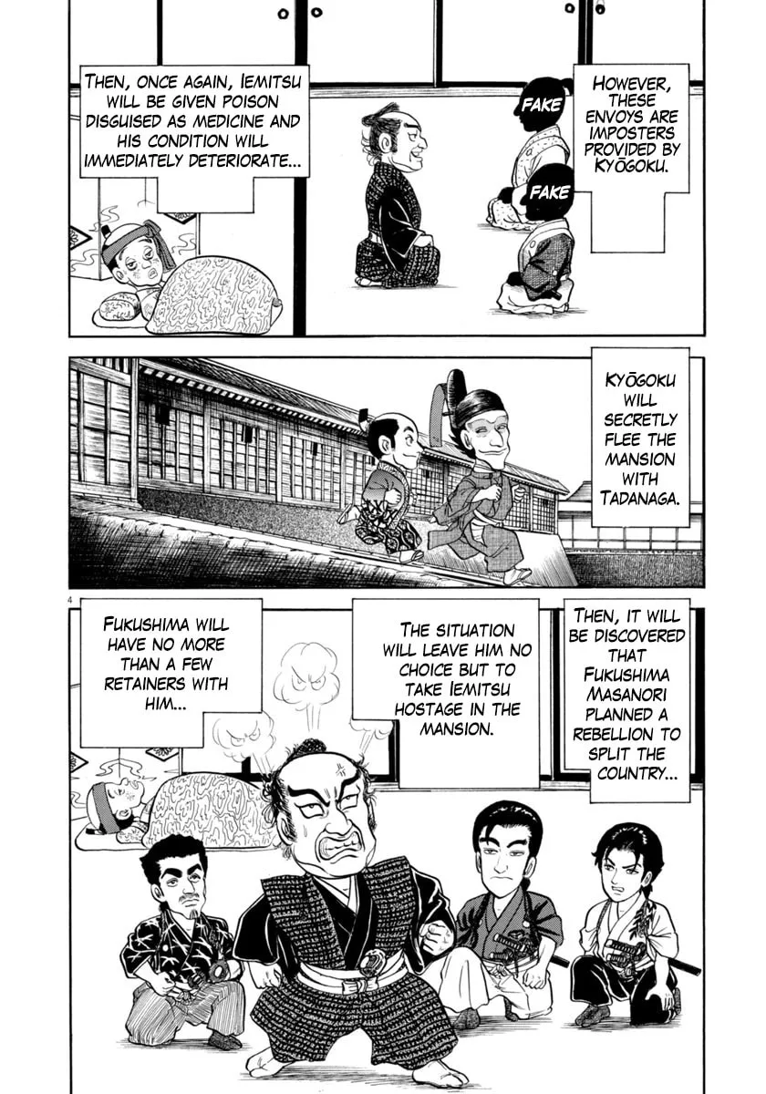 Azumi Chapter 337 page 4 - 