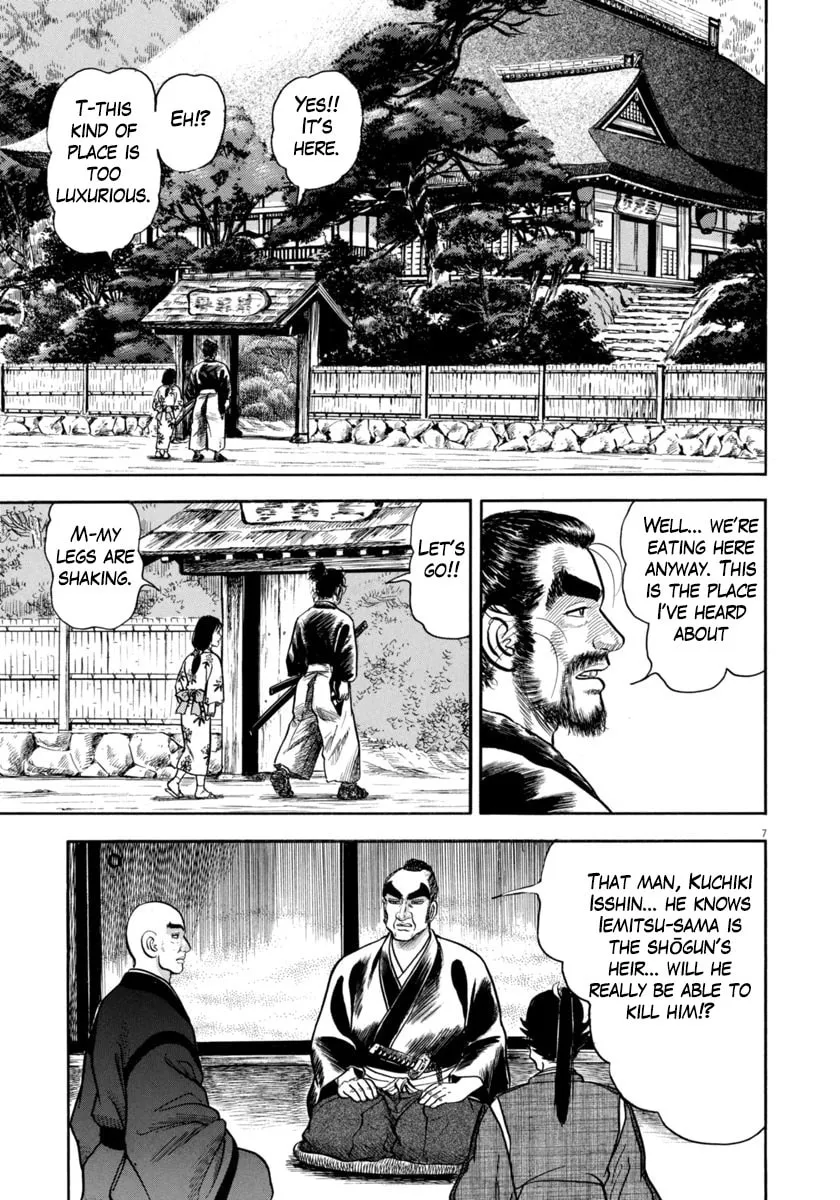 Azumi Chapter 337 page 7 - 