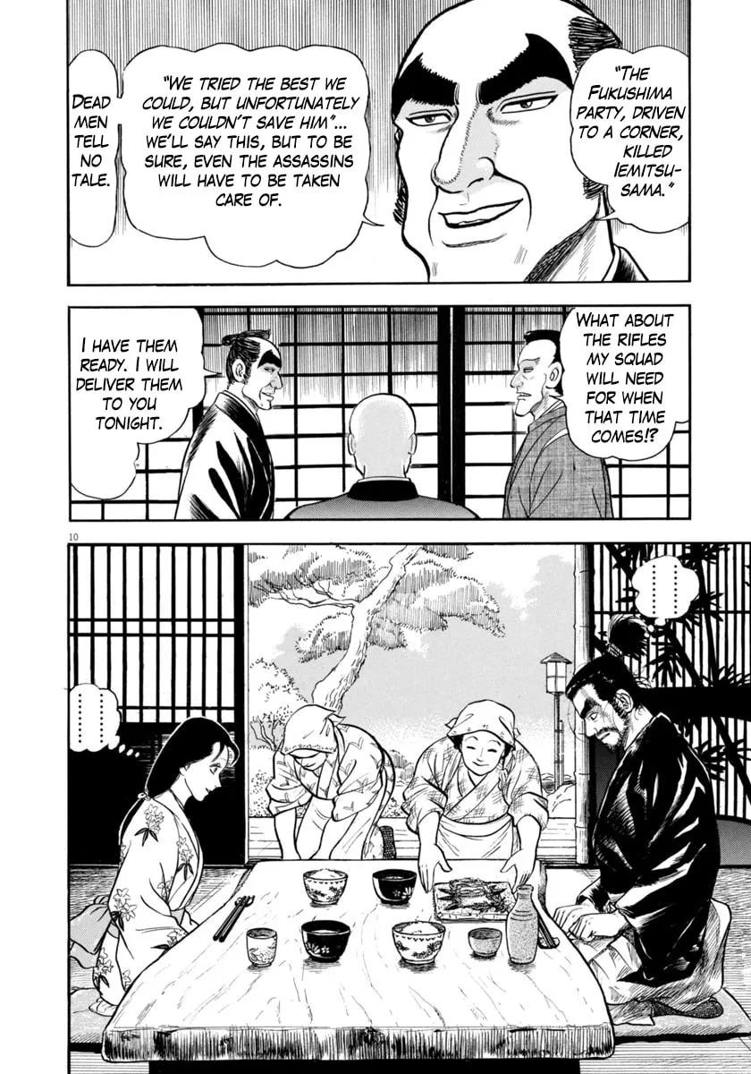 Azumi Chapter 337 page 10 - 