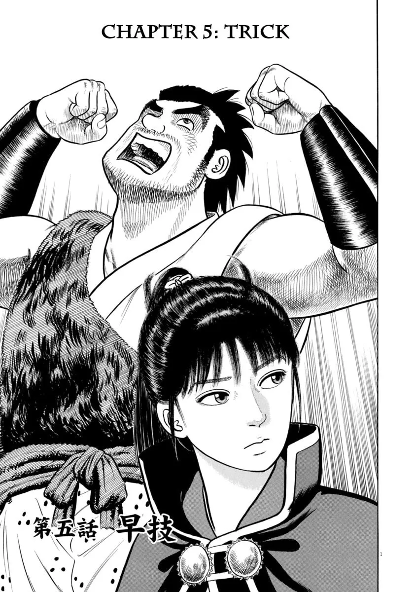 Azumi Chapter 338 page 1 - 