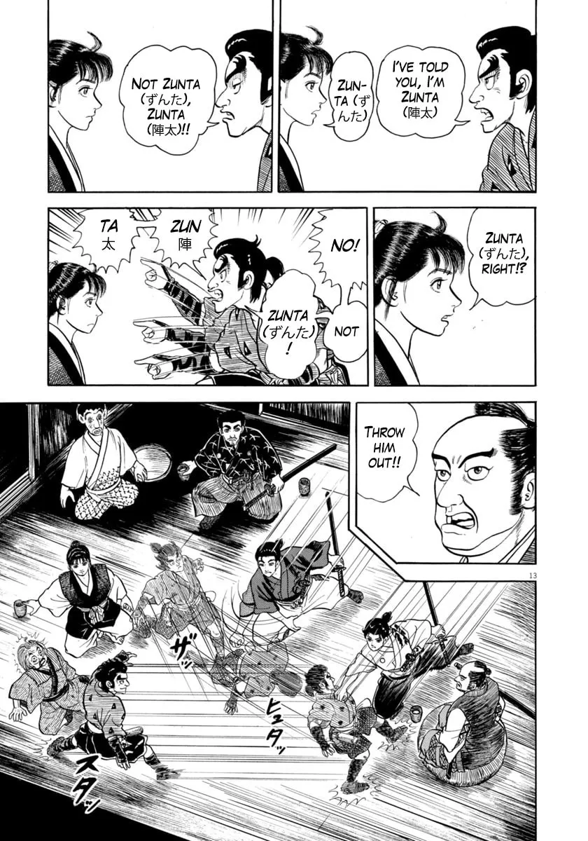 Azumi Chapter 338 page 13 - 