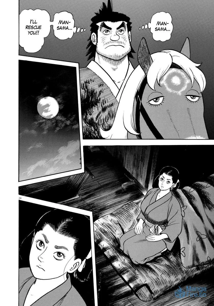 Azumi Chapter 338 page 24 - 