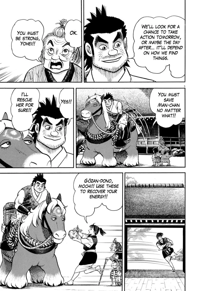 Azumi Chapter 338 page 5 - 