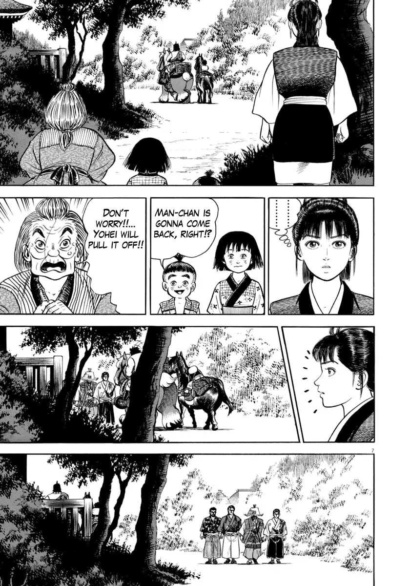 Azumi Chapter 338 page 7 - 