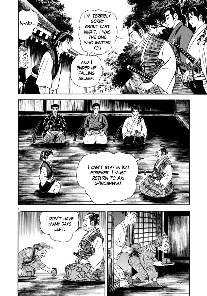 Azumi Chapter 338 page 8 - 