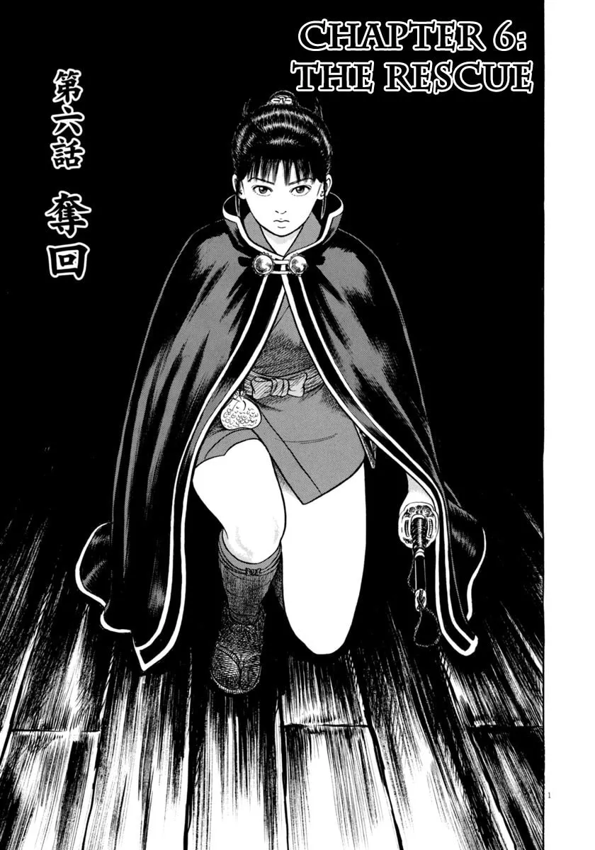 Azumi Chapter 339 page 1 - 