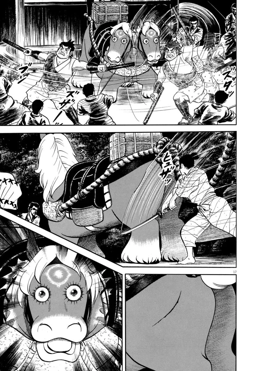 Azumi Chapter 339 page 17 - 