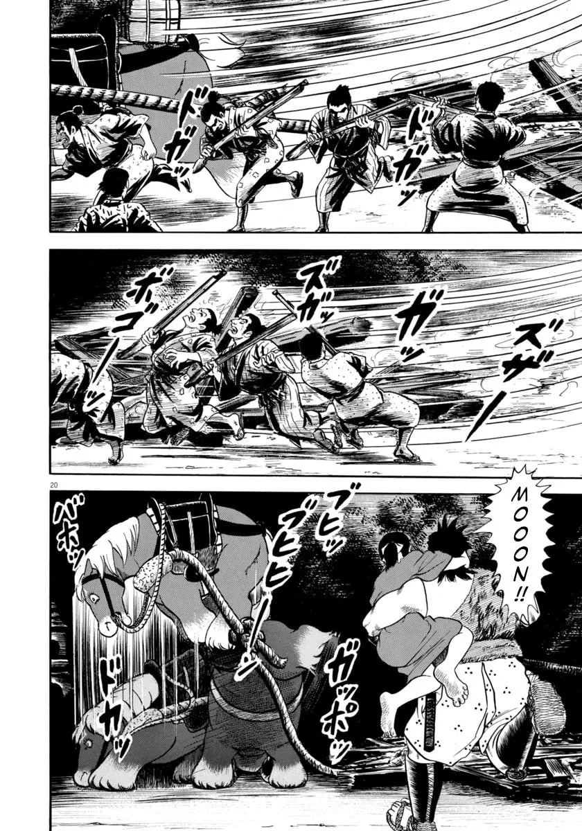 Azumi Chapter 339 page 20 - 