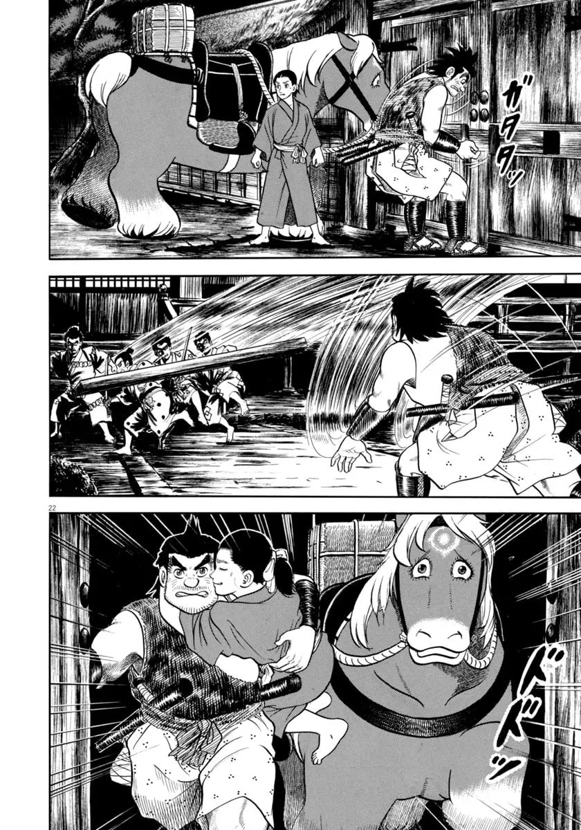 Azumi Chapter 339 page 22 - 
