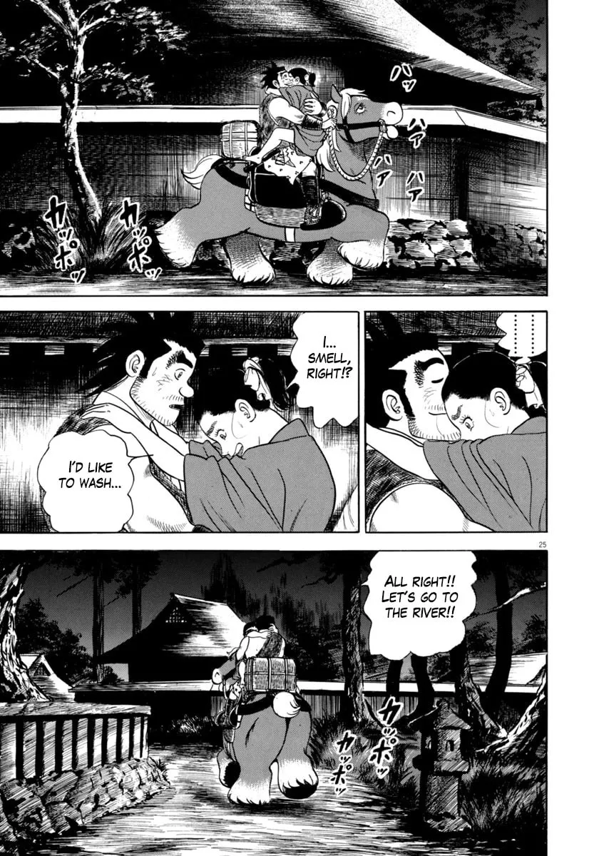 Azumi Chapter 339 page 25 - 