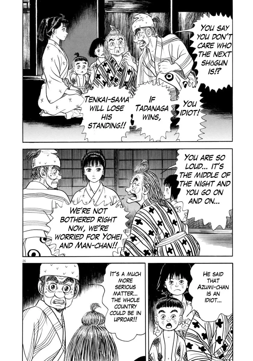Azumi Chapter 339 page 26 - 